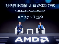 AMD AI Geliştirici Konferansı İlk Kez Çin’de Düzenlendi